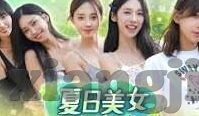 麻豆缚视频在线观看-探秘网络流媒体，麻豆缚视频的观赏体验与界限